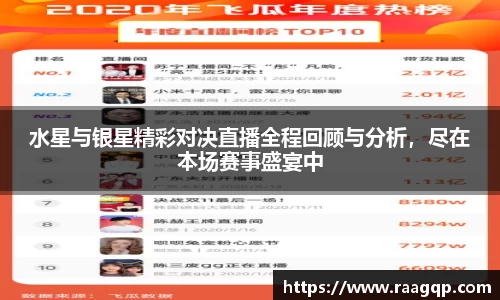 k1体育十年品牌