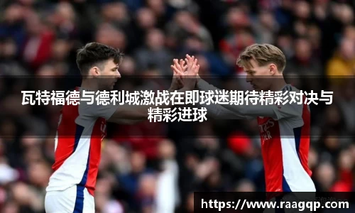 k1体育十年品牌